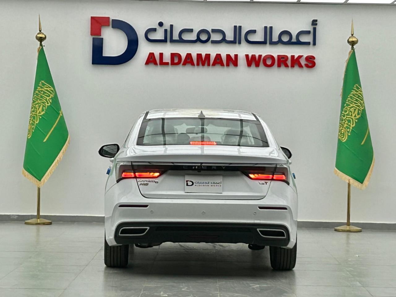شيري اريزو 6  2024