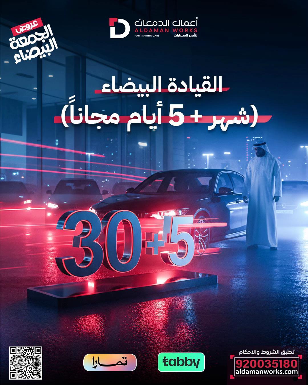 TikTok video cover