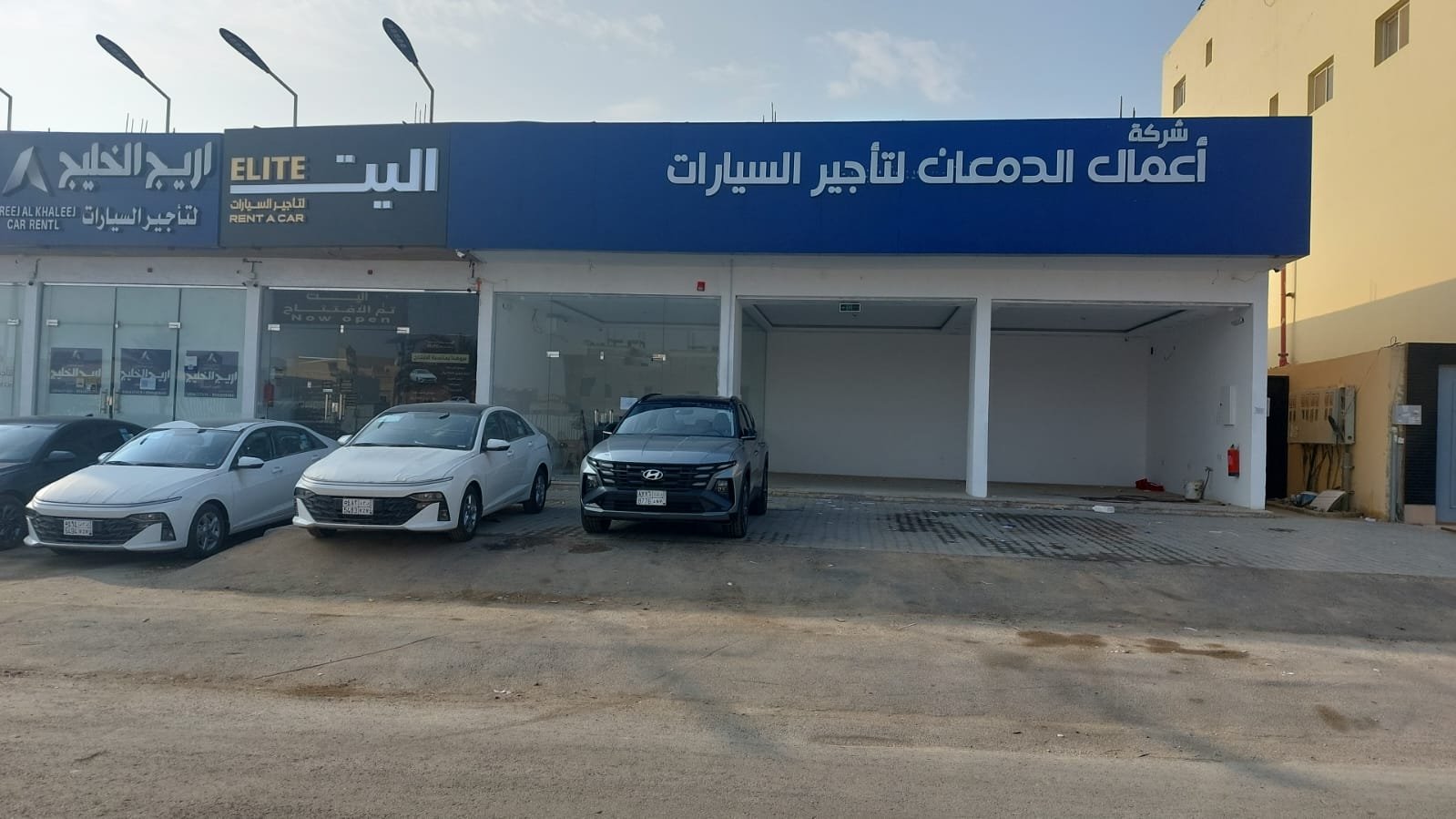 صورة واتساب بتاريخ 1446-09-08 في 15.45.39_1435e71d